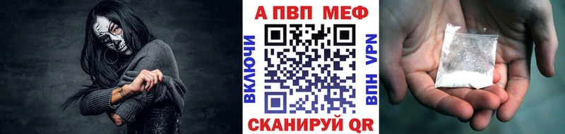 Купить Кировград АМФ Бошки Шишки Альфа ПВП Меф COCAIN Гашиш