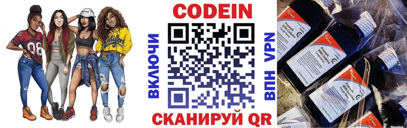 хочу наркоту  Кировград  MEGA ТОР  сайты даркнета формула  Кодеин Purple Drank 