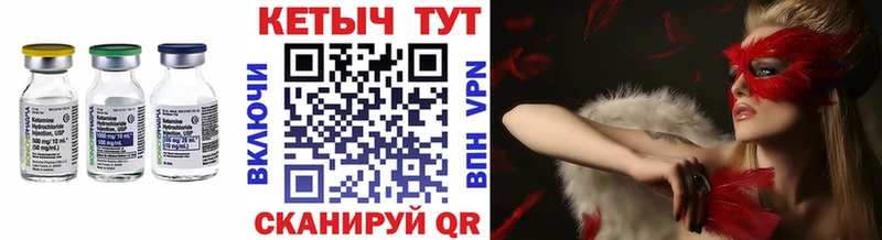 как найти наркотики  Кировград  КЕТАМИН ketamine 