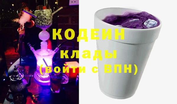 наркотики Покачи