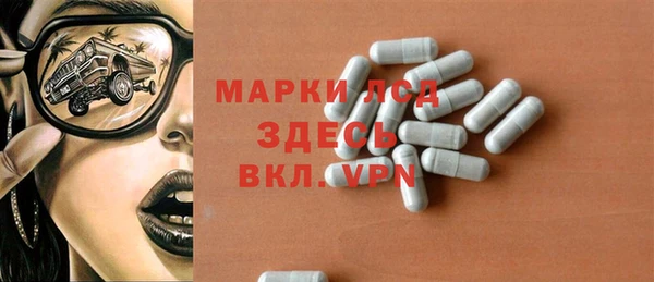 амф Абинск