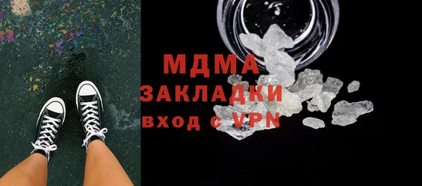 спиды Покровск