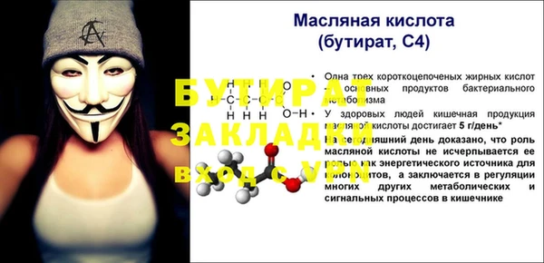 метамфетамин Ветлуга