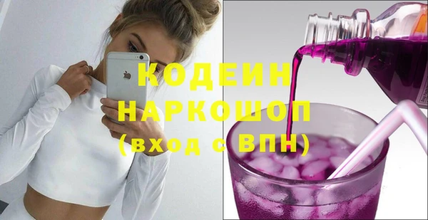 стафф Весьегонск