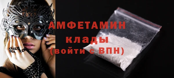 трава Видное