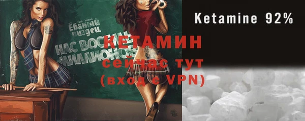 стафф Весьегонск