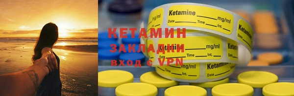 наркотики Покров