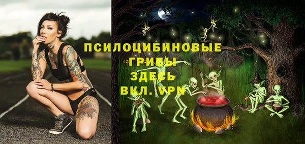 трава Видное