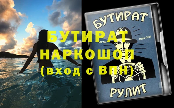 винт Абдулино