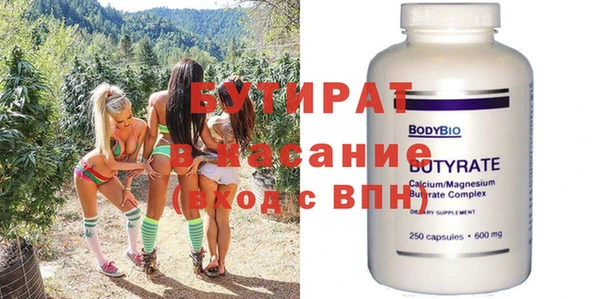 винт Абдулино