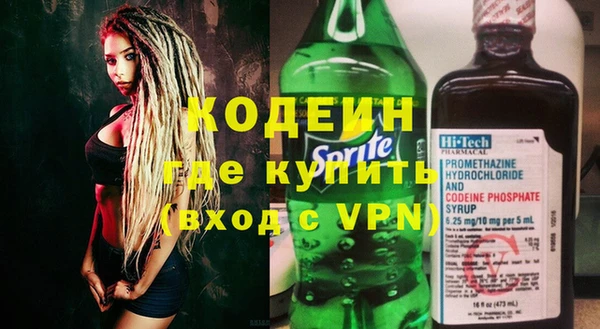 наркотики Покачи