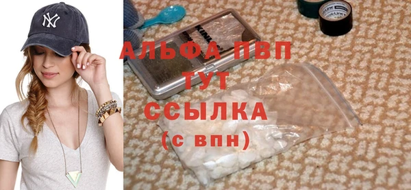 спиды Покровск