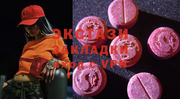 героин Абаза