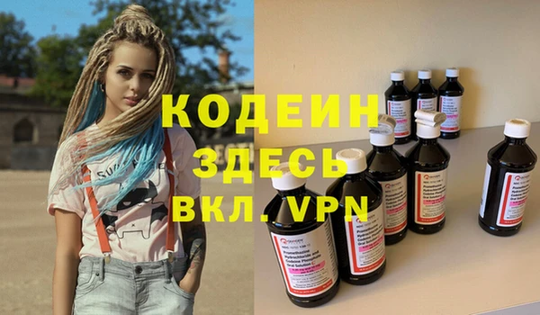 амф Абинск