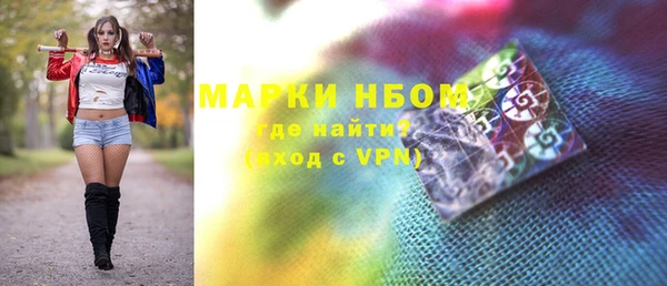 наркотики Покров
