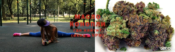 спиды Покровск