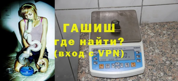 спиды Покровск