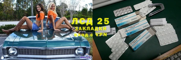 героин Абаза
