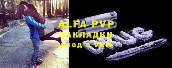 героин Абаза