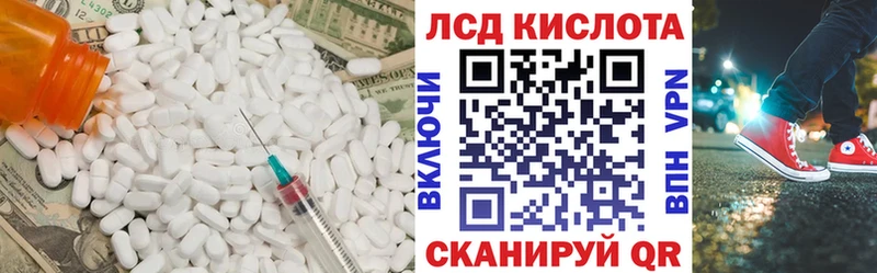 цена наркотик  Кировград  площадка клад  ЛСД экстази кислота 
