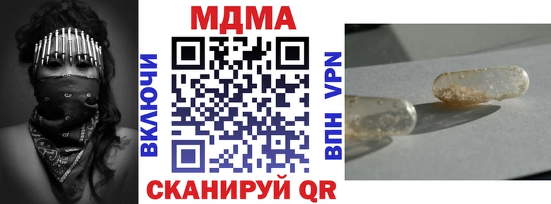 где можно купить   Кировград  МДМА VHQ 