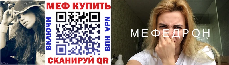 МЕФ кристаллы  darknet как зайти  Кировград 