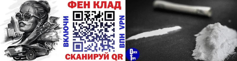 Первитин Декстрометамфетамин 99.9%  купить наркотики сайты  Кировград 